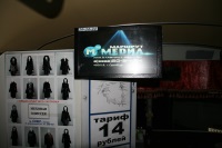 Наши работы