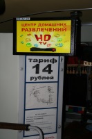 Наши работы