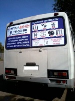 Наши работы