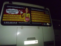 Наши работы