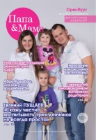 Наши работы