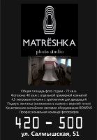 Наши работы