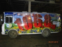 Наши работы